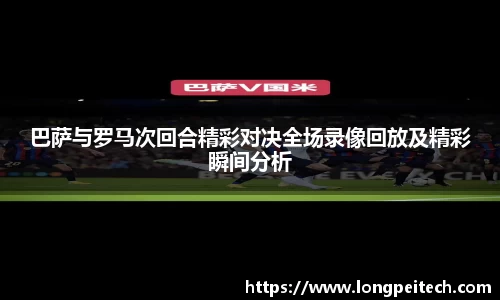 意昂体育APP