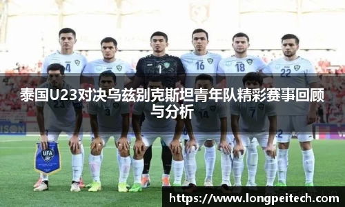 意昂体育