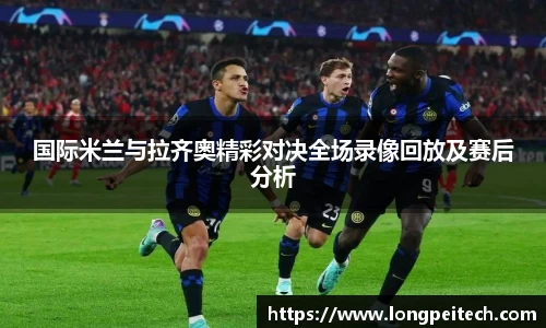 意昂体育