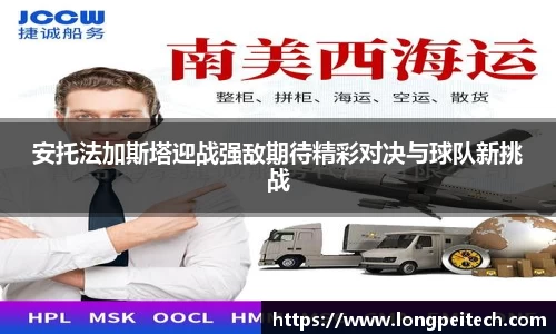 意昂体育入口