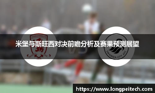 意昂体育